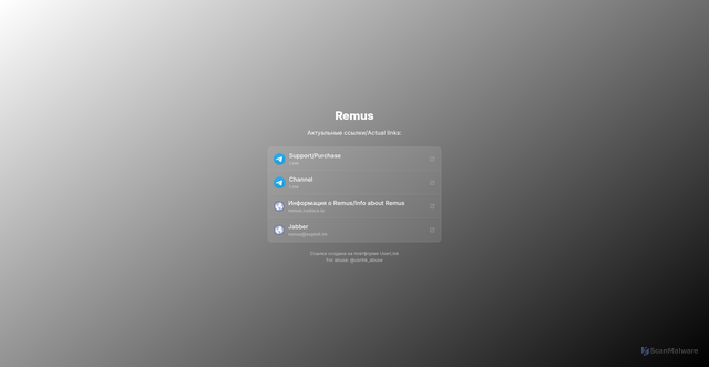 Security scan screenshot of https://remus.su