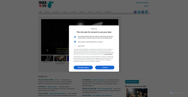Security scan screenshot of https://www.zvuki.ru
