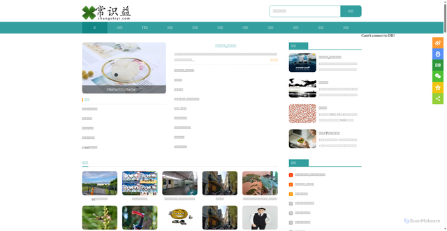 Security scan screenshot of https://changshiyi.com