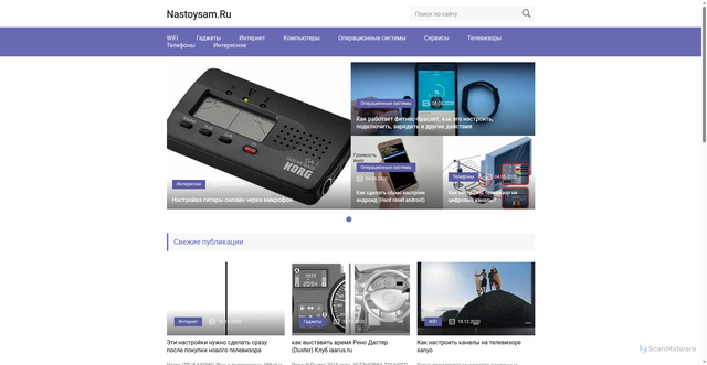 Security scan screenshot of https://nastoysam.ru