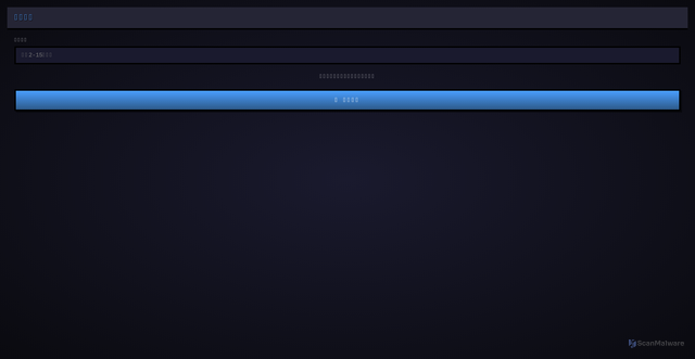 Security scan screenshot of https://stairway-of-oracles-bds3d51sz5.edgeone.dev/