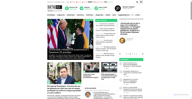 Security scan screenshot of https://bfm.ru