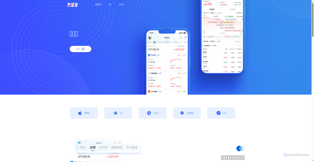 Security scan screenshot of https://yangjibao.com