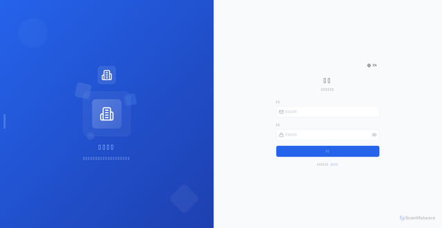 Security scan screenshot of https://usllc-frontend.pages.dev/