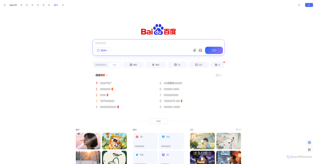 Security scan screenshot of https://467842281.cfd/