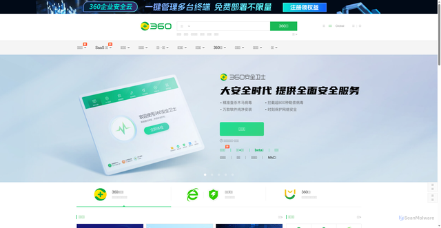 Security scan screenshot of https://vip.360.cn