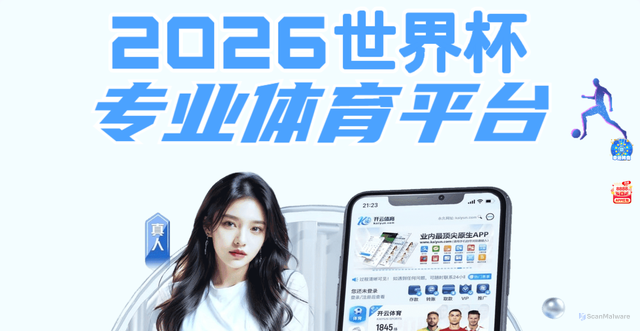 Security scan screenshot of https://chinakotl.com/