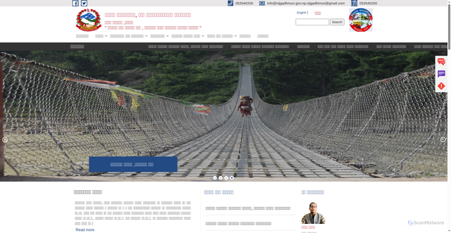 Security scan screenshot of https://nijgadhmun.gov.np/