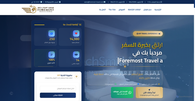 Security scan screenshot of http://foremosttravelkw.com/