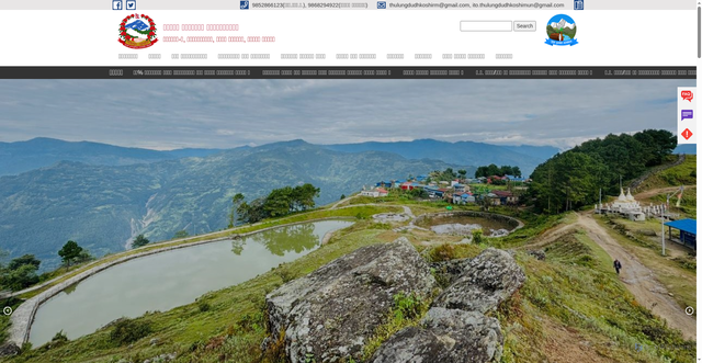 Security scan screenshot of http://thulungdudhkoshimun.gov.np