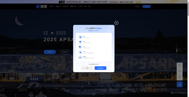 Security scan screenshot of https://alltuu.com