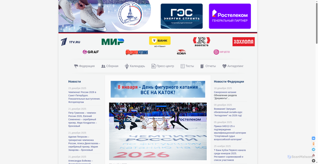 Security scan screenshot of https://fsrussia.ru