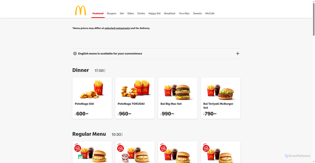 Security scan screenshot of https://www.mcdonalds.co.jp/en/menu/