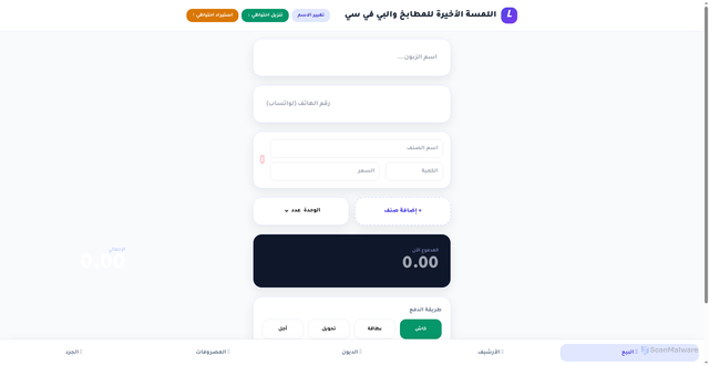Security scan screenshot of https://manzona-fbh8po5ekk.edgeone.app/