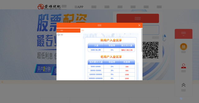 Security scan screenshot of https://588601.com/