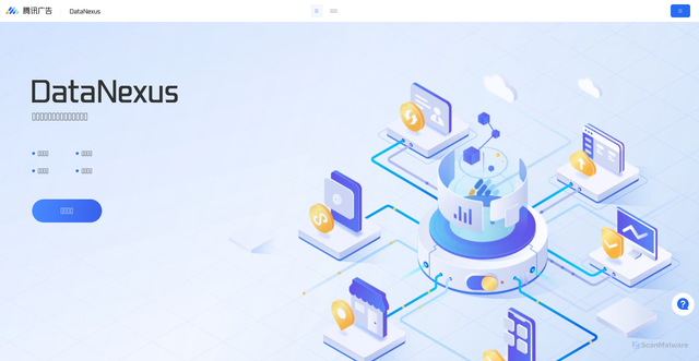Security scan screenshot of https://api.datanexus.qq.com