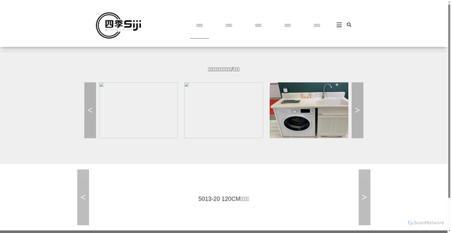 Security scan screenshot of http://sijiweiyu.com/product_6.html