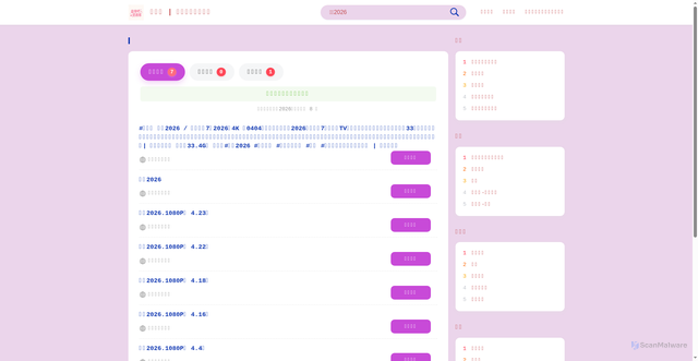 Security scan screenshot of https://pansou888.top/s/%E4%B9%98%E9%A3%8E2026.html