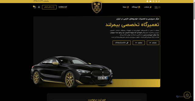 Security scan screenshot of https://bimerland.com