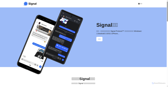 Security scan screenshot of http://sewcom.fun/