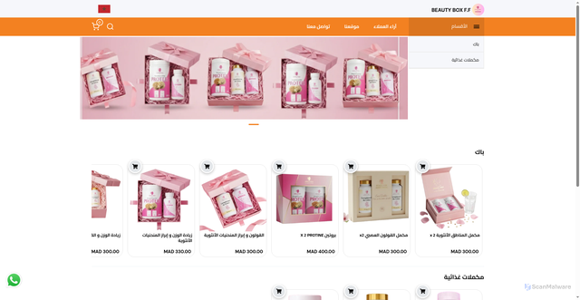Security scan screenshot of http://beautyboxff.com/