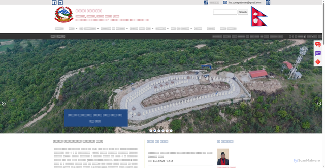 Security scan screenshot of https://sunapatimun.gov.np/
