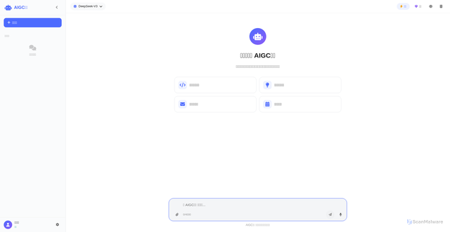 Security scan screenshot of https://aigcmovm-dpjfkxposoyn.edgeone.dev/