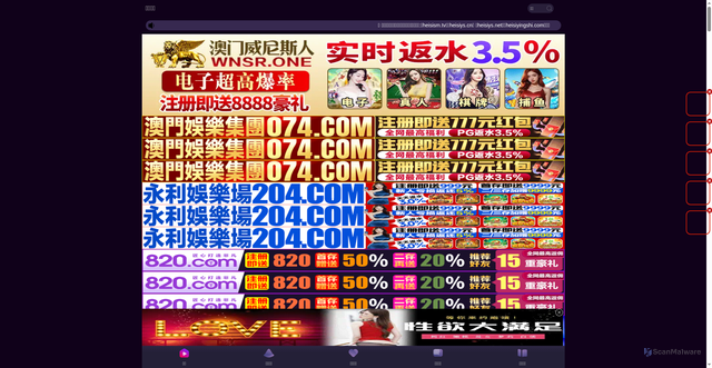 Security scan screenshot of https://heisitongji01.top/