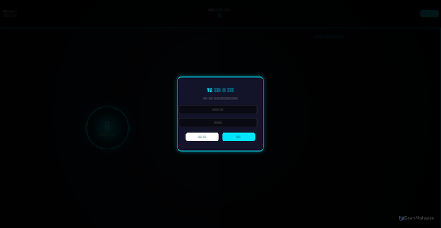 Security scan screenshot of https://fisherman-qomtq7firy.edgeone.dev/