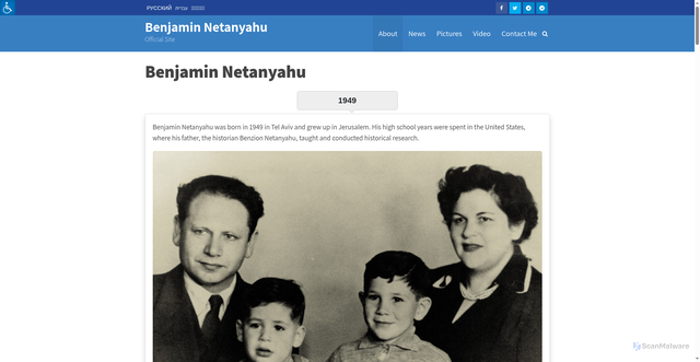 Security scan screenshot of https://www.netanyahu.org.il/en/about
