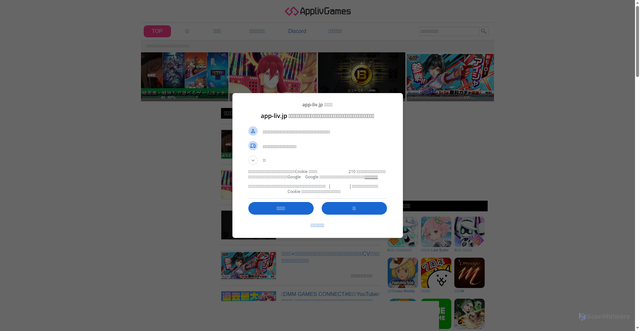 Security scan screenshot of https://games.app-liv.jp