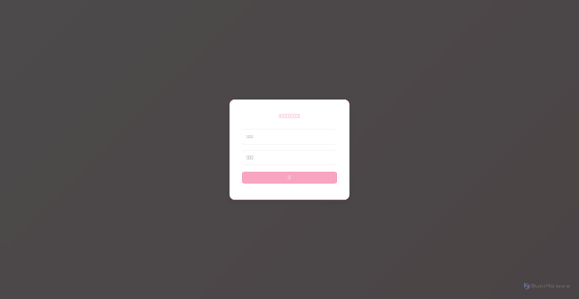 Security scan screenshot of https://outdoor-amber-gqmmzd0x54-1tklidsia5.edgeone.app/