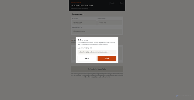 Security scan screenshot of https://public-chocolate-4vit0clr-dpvsizwhwfep.edgeone.dev/