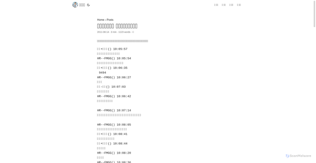 Security scan screenshot of https://iliublog-2m4omff0uc.edgeone.dev/1177.html