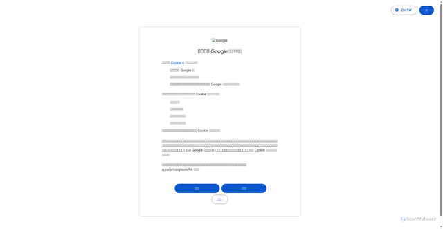 Security scan screenshot of https://translate.google.hk