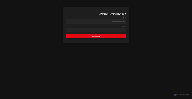 Security scan screenshot of https://spatial-silver-scveaf7w-dpapehtkzxhf.edgeone.dev/