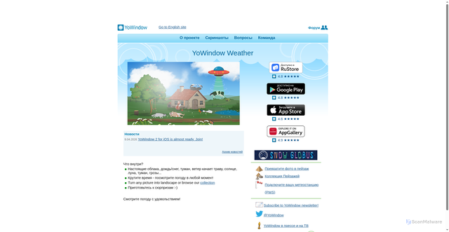 Security scan screenshot of https://yowindow.ru