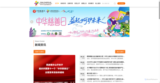 Security scan screenshot of https://www.ccafc.org.cn