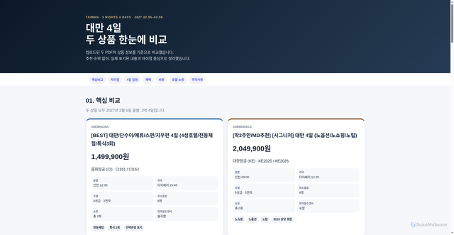 Security scan screenshot of https://novel-gold-f7bauhsn-dponbom1t9na.edgeone.dev/