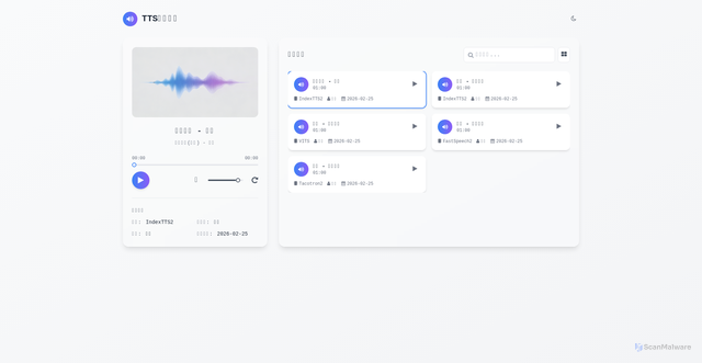 Security scan screenshot of https://tts-demo-4q5iyfx7w6.edgeone.app/
