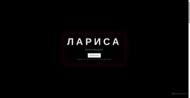 Security scan screenshot of http://larisa-36n.pages.dev/