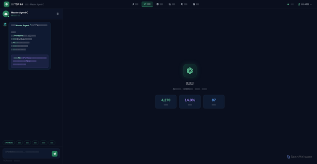 Security scan screenshot of http://agentc-b71.pages.dev/