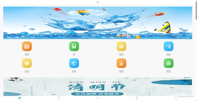Security scan screenshot of https://ql.hzszscbl.com/