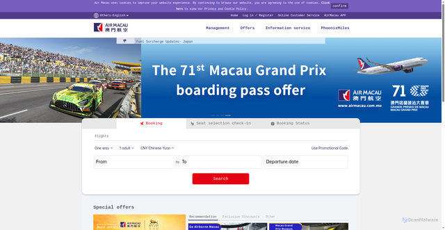 Security scan screenshot of https://www.airmacau.com.mo/