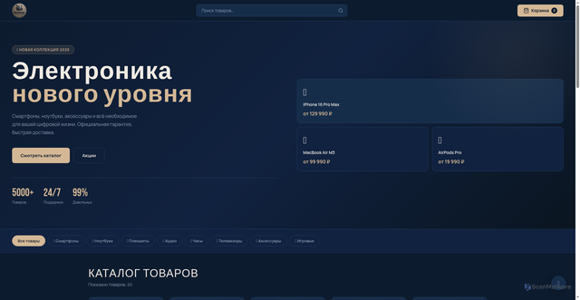 Security scan screenshot of https://technohype.store/
