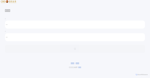 Security scan screenshot of http://32923.top/