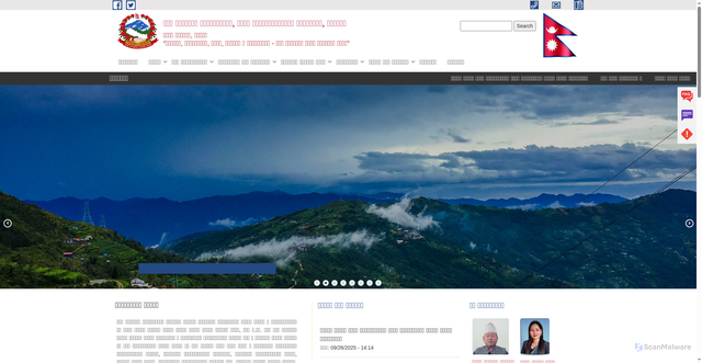 Security scan screenshot of https://chhatharjorpatimun.gov.np/