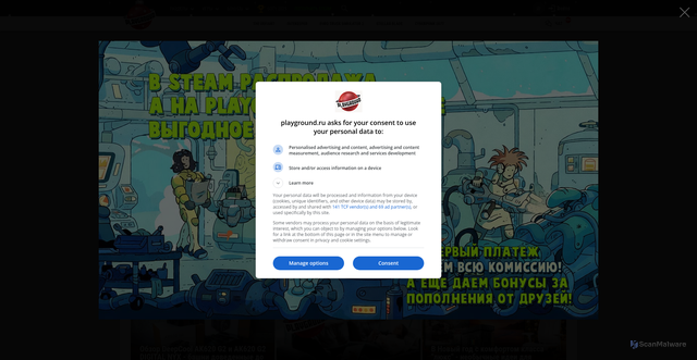 Security scan screenshot of https://playground.ru