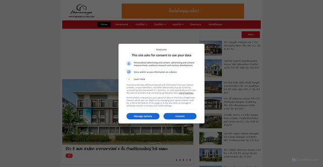 Security scan screenshot of https://homenayoo.com