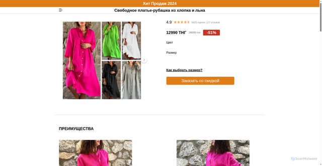 Security scan screenshot of http://https-fb-loose-cotton-linen-shirt-kz-hasler-of-by.pages.dev/